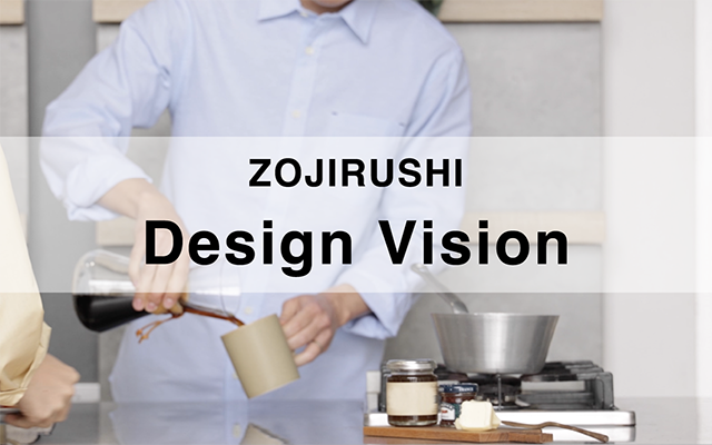 ZOJIRUSHI Design Vision