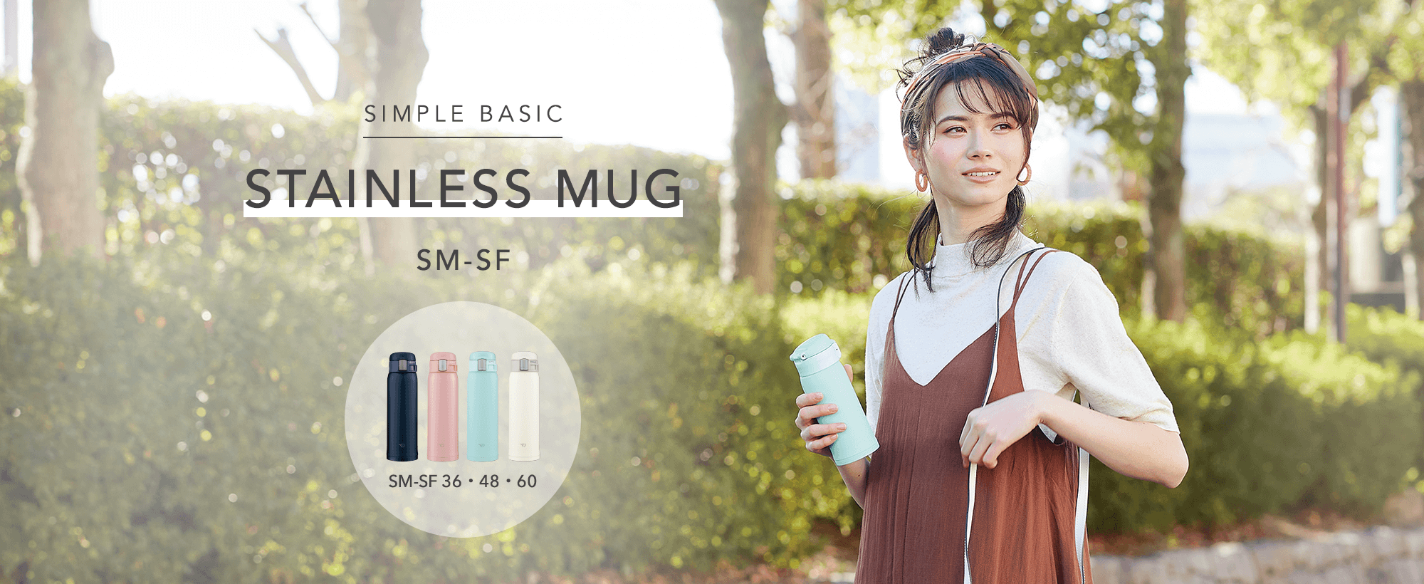 SIMPLE BASIC STAINLESS MUG SM-SF 36・48・60