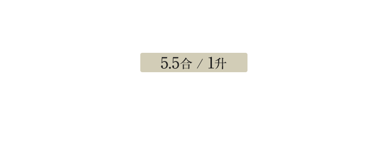 NW-PV 5.5合/1升 暮らしになじむシンプルなデザイン